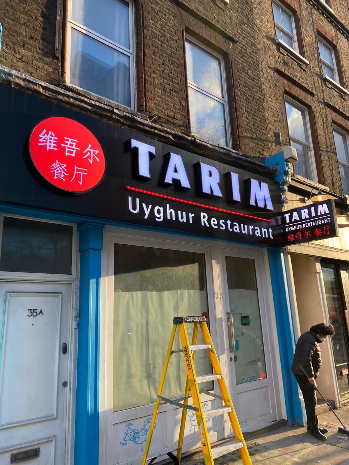 Shopfront & Fascia — GALA SIGN project